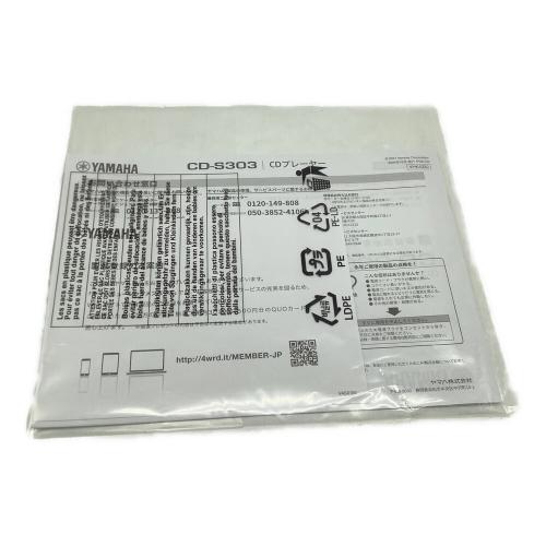 YAMAHA (ヤマハ) CDプレーヤー CD-S303 2025年製