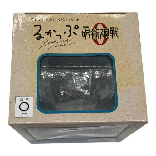 メガハウス 呪術廻戦 るかっぷ 乙骨憂太 フィギュア TOHO animation STORE限定特典付