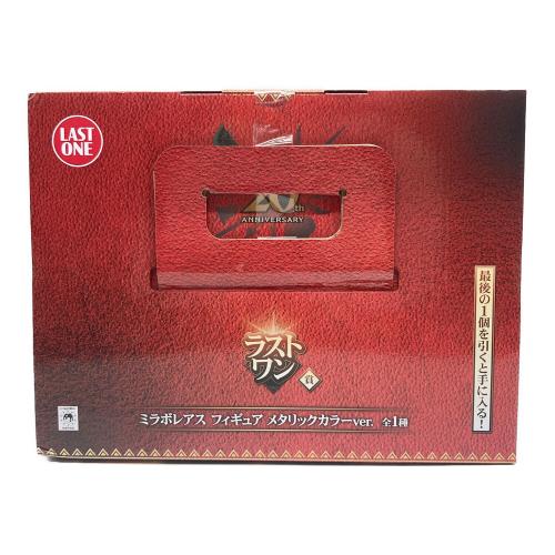 モンスターハンター ラストワン賞 ミラボレアス メタリックカラーver. フィギュア 一番くじ 未開封品