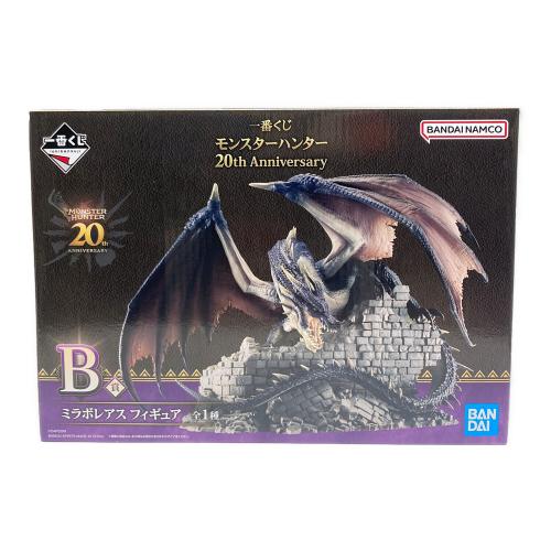 モンスターハンター B賞 ミラボレアス フィギュア フィギュア 一番くじ 未開封品