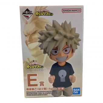 僕のヒーローアカデミア (ボクノヒーローアカデミア)  E賞 爆豪勝己（幼少期）フィギュア