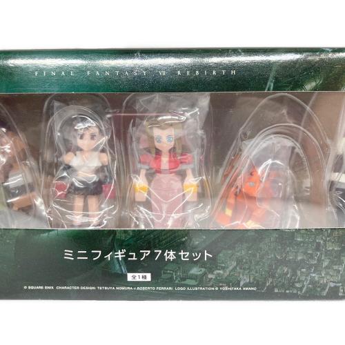 ファイナルファンタジー D賞 ミニフィギュア7体セット フィギュア ファイナルファンタジーVII リバース 発売記念くじ 未開封品