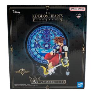 一番くじ KINGDOM HEARTS -Linking Hearts- A賞 ソラ スタチュー 未開封品