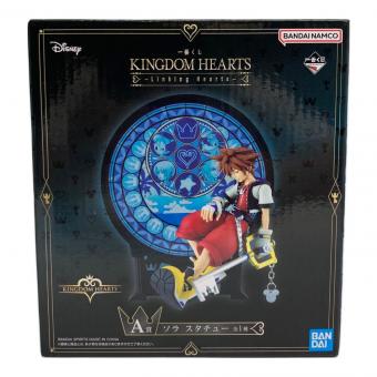 一番くじ KINGDOM HEARTS -Linking Hearts- A賞 ソラ スタチュー 未開封品
