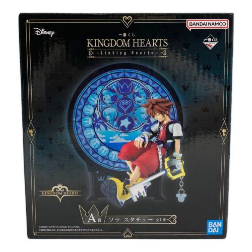 一番くじ KINGDOM HEARTS -Linking Hearts- A賞 ソラ スタチュー 未開封品