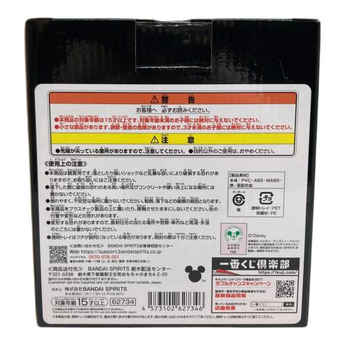 一番くじ KINGDOM HEARTS -Linking Hearts- A賞 ソラ スタチュー 未開封品
