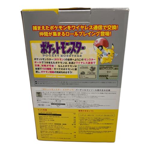 Nintendo (ニンテンドウ) Nintendo 2DS ポケットモンスターピカチュウ限定パック