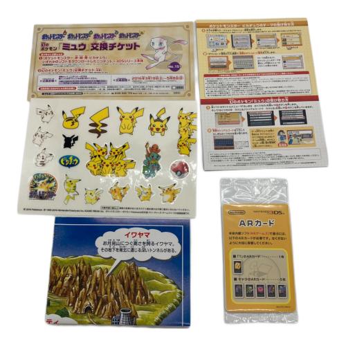 Nintendo (ニンテンドウ) Nintendo 2DS ポケットモンスターピカチュウ限定パック