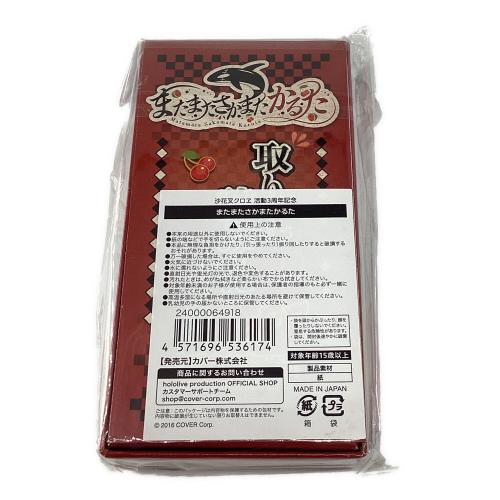 ホロライブ 活動3周年記念セット 沙花叉クロヱ