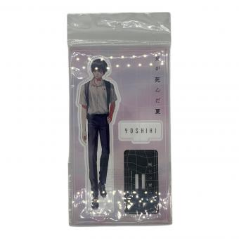 movic（ムービック）　光が死んだ夏 よしき　アクリルスタンド　