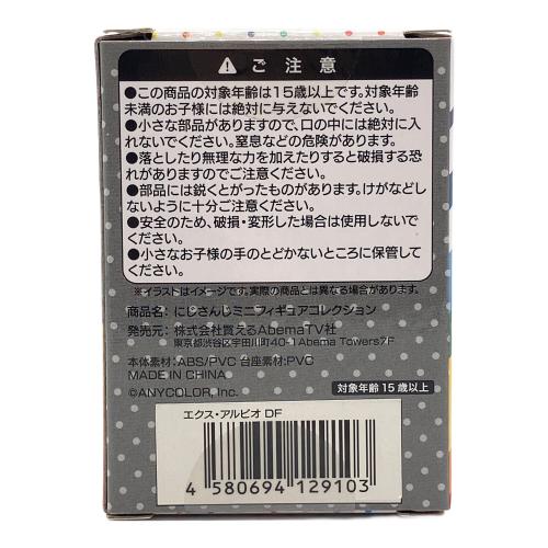 買えるAbemaTV社　■にじさんじ DF フィギュア ミニフィギュアコレクション