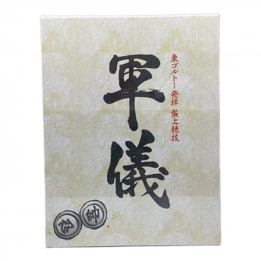 HUNTER×HUNTER (ハンターハンター) 冨樫義博展モザイクアート
