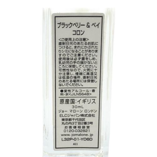 JO MALONE (ジョーマローン) オーデコロン 30ml 残量80%-99% BLACKBERRY&BAY