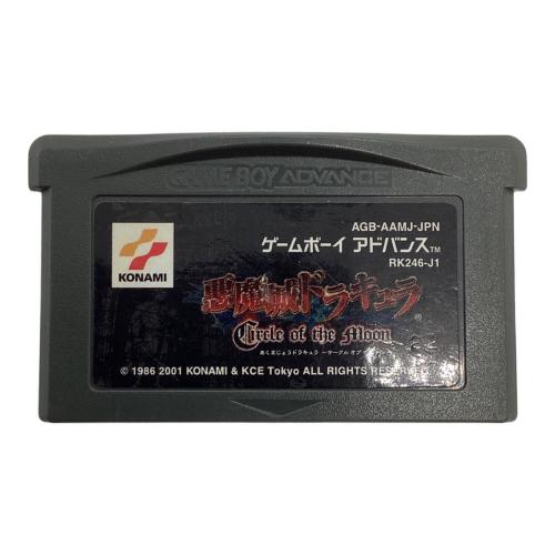 KONAMI 悪魔城ドラキュラ サークル オブ ザ ムーン ゲームボーイアドバンス用ソフト -