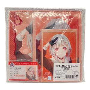 ラブライブ!蓮ノ空女学院スクールアイドルクラブ 夕霧綴理 104期スタートセット