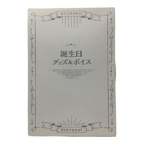 ■にじさんじ 誕生日グッズフルセット2022 雪城眞尋