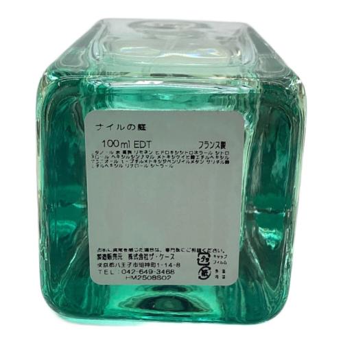 HERMES (エルメス) オードトワレ UN JARDIN SUR LE NIL 100ml 残量80%-99% ナイルの庭