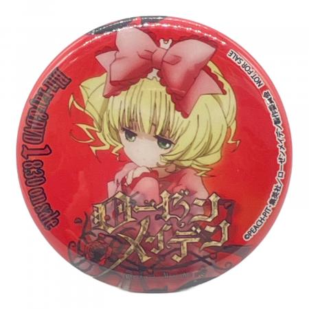 ローゼンメイデン 缶バッジ｜トレファクONLINE