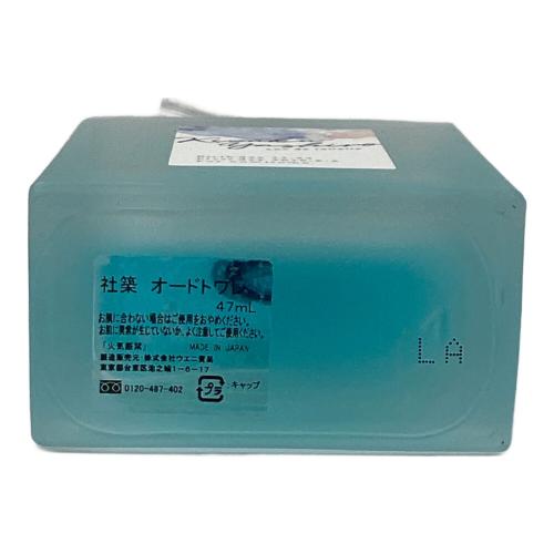 ■にじさんじ (■ニジサンジ) オードトワレ 47ml 残量80%-99% μ 社築