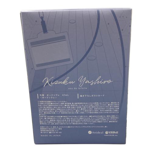 ■にじさんじ (■ニジサンジ) オードトワレ 47ml 残量80%-99% μ 社築
