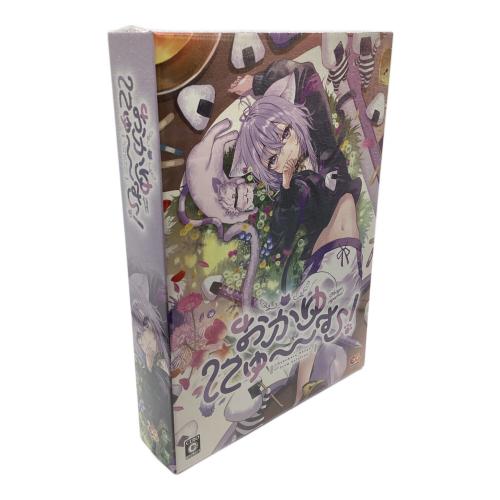 エンターグラム ホロライブ おかゆにゅ～～む！ 完全生産限定版 PCソフト CERO C (15歳以上対象)