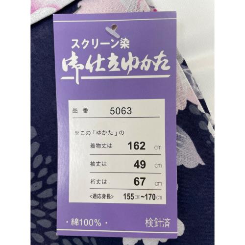 浴衣 レディース　ネイビー　和装