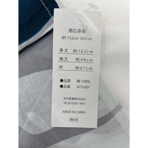 UN COCON　浴衣　レディース　金魚柄　グリーン　和装
