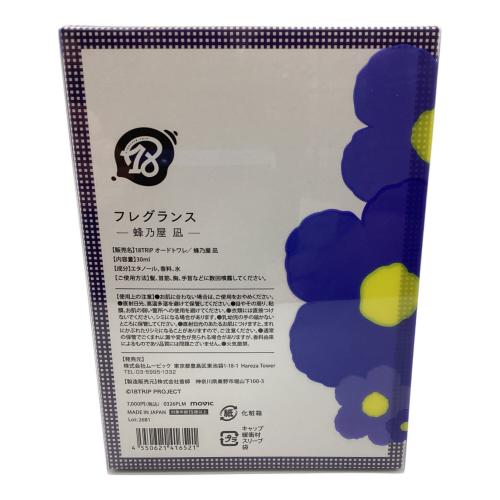 18TRIP オードトワレ 蜂乃屋凪 μ 30ml 残量80%-99%