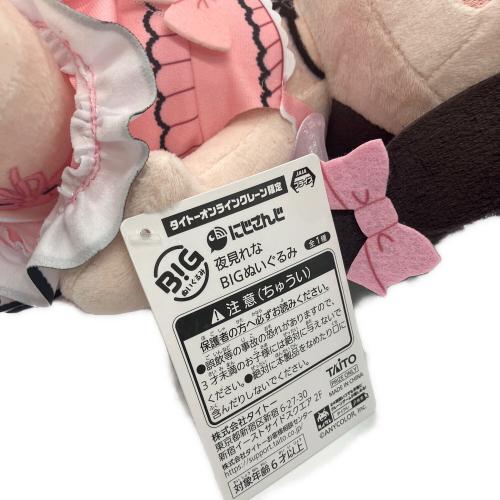 タイトー にじさんじ 夜見れな BIGぬいぐるみ タイトーオンラインクレーン限定