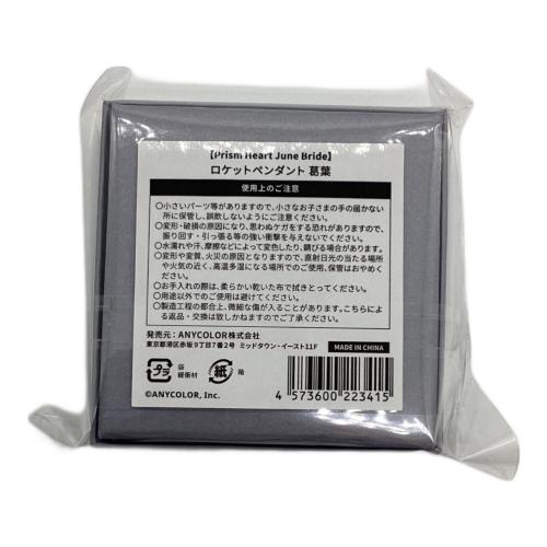 ANYCOLOR　にじさんじ 葛葉 ロケットペンダント Prism Heart June Bride