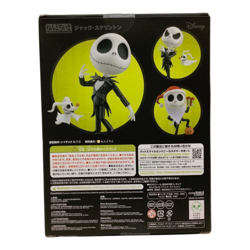 ナイトメアー・ビフォア・クリスマス ねんどろいど 未開封品