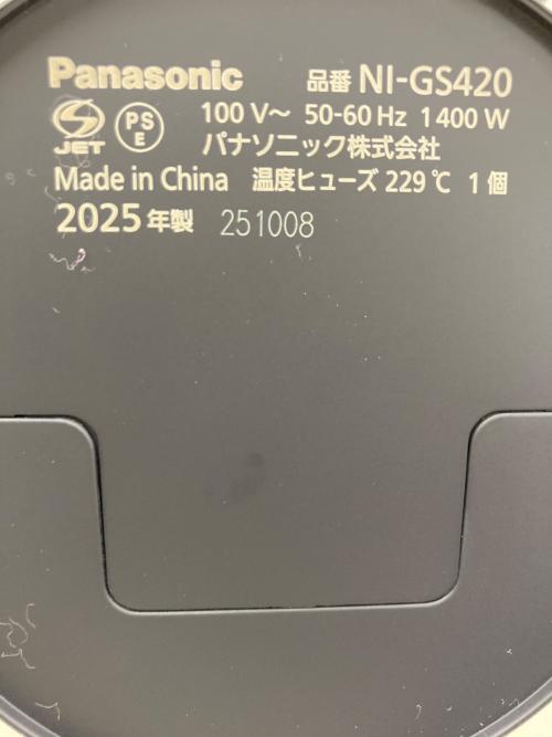 Panasonic (パナソニック) 衣類スチーマー NI-GS420 2025年製