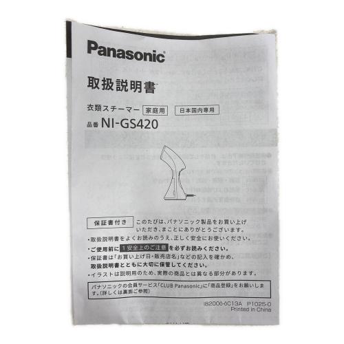 Panasonic (パナソニック) 衣類スチーマー NI-GS420 2025年製