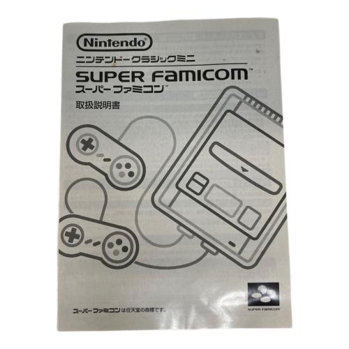 Nintendo (ニンテンドー) ニンテンドークラシック スーパーファミコンミニ CLV-301 箱ダメージ、HDМIケーブル欠品