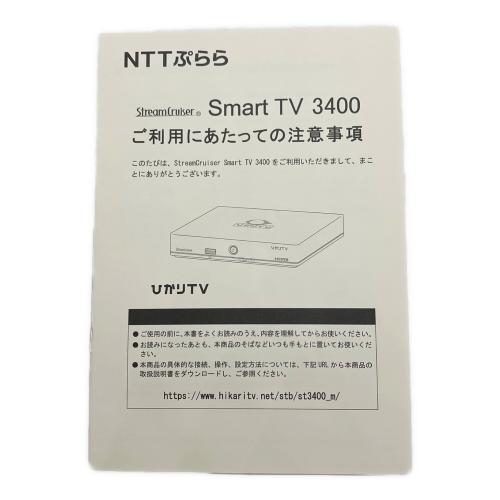 ひかりTV トリプルチューナー SMART TV 3400 SUMITOMO