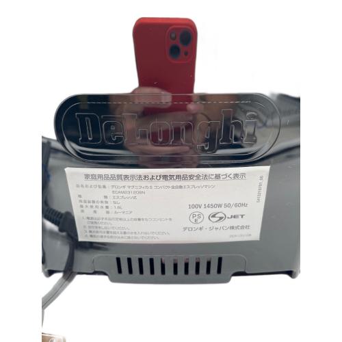 ECAM23120 コーヒーメーカー 2022年製　DeLonghi　ﾏｸﾞﾆﾌｨｶS ｺﾝﾊﾟｸﾄ全自動ｴｽﾌﾟﾚｯｿﾏｼﾝ