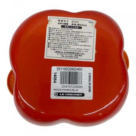 LE CREUSET (ルクルーゼ) 両手鍋 25119 18cm オレンジ パプリカ