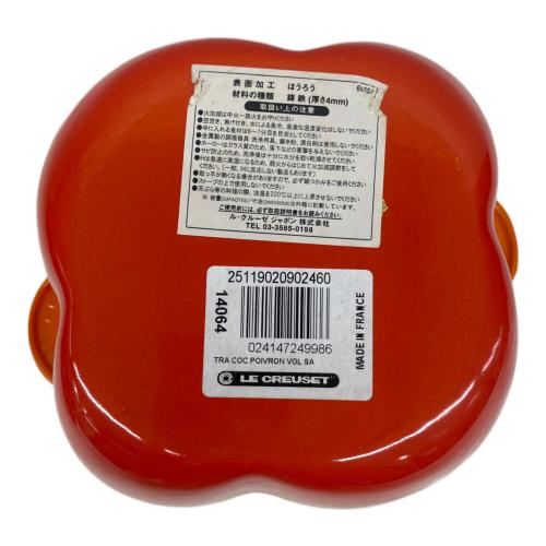 LE CREUSET (ルクルーゼ) 両手鍋 25119 18cm オレンジ パプリカココット