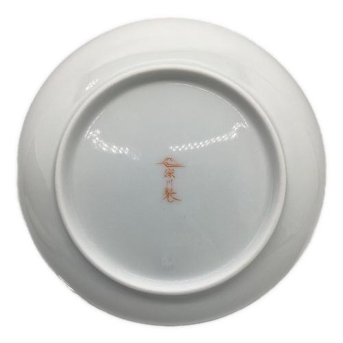 深川製磁 (フカガワセイジ) 取皿揃え 寿赤絵