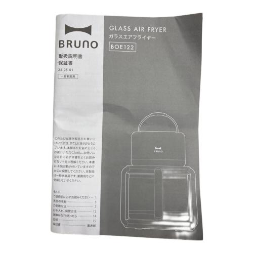 BRUNO (ブルーノ) ガラスエアフライヤー BOE122