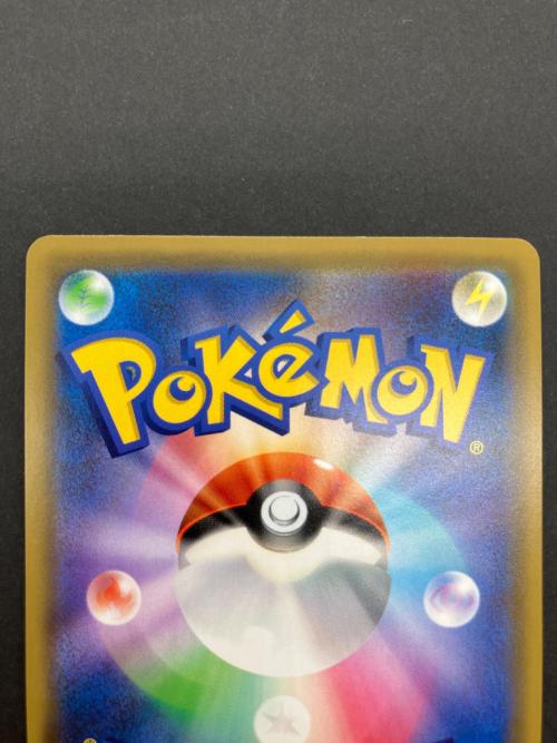 ポケモンカード ゲンガー＆ミミッキュGX 102/095 SR タッグボルト