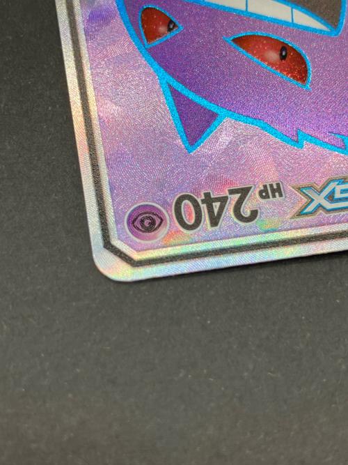 ポケモンカード ゲンガー＆ミミッキュGX 102/095 SR タッグボルト