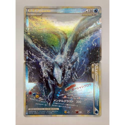 ポケモンカード ルギアLEGEND 029/070 030/070　★ 2枚セット