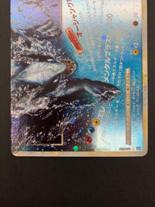 ポケモンカード ルギアLEGEND 029/070 030/070　★ 2枚セット