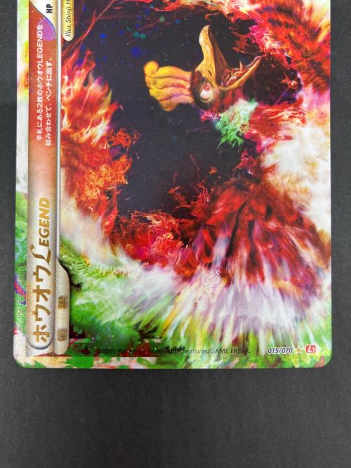 ホウオウ LEGEND PSA9 NM-MT 8 2枚セット ポケモンカード ホウオウLEGEND 2枚セット ポケモンカード ホウオウ