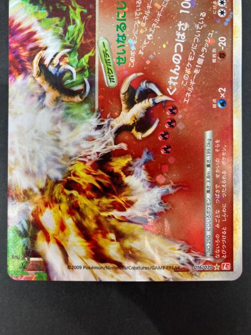 ポケモンカード ホウオウLEGEND 2枚セット ポケモンカード
