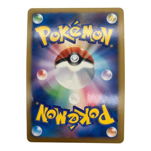 ポケモンカード　ゲンガーLV.X 043/090 ★