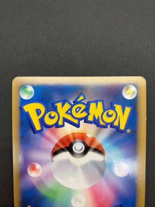 ポケモンカード　ゲンガーLV.X 043/090 ★