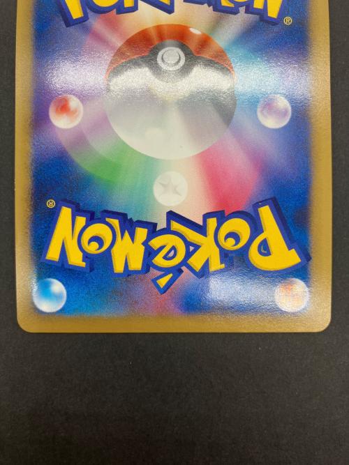 ポケモンカード　ゲンガーLV.X 043/090 ★