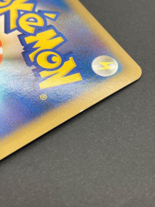 ポケモンカード　ゲンガーLV.X 043/090 ★